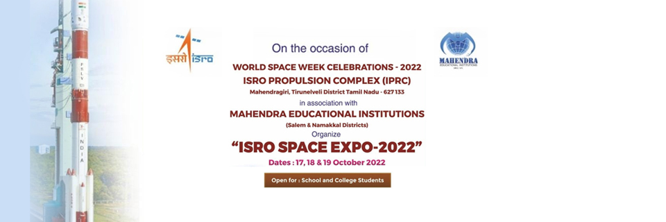 ISRO Space Expo-2022